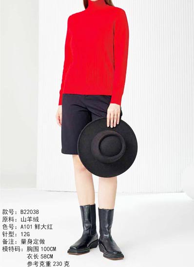 100% Cashmere Coarse spun cashmere 100% Cashmere VI01041