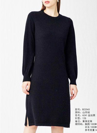 100% Cashmere Coarse spun cashmere 100% Cashmere VI01046
