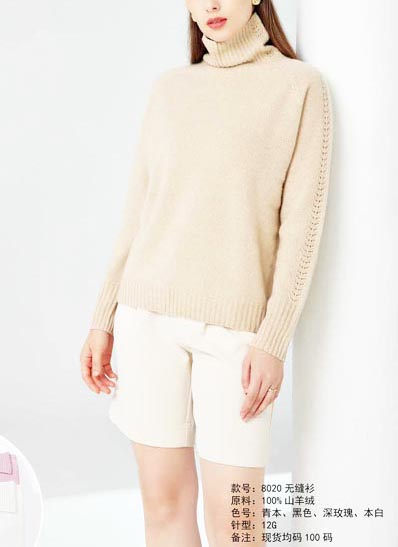 100% Cashmere Coarse spun cashmere 100% Cashmere VI01048