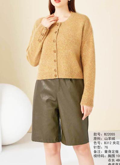 100% Cashmere Coarse spun cashmere 100% Cashmere VI01051