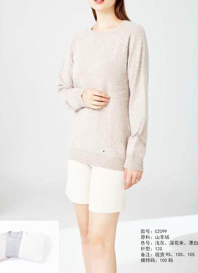 100% Cashmere Coarse spun cashmere 100% Cashmere VI01061