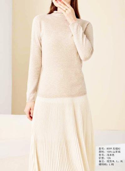 100% Cashmere Coarse spun cashmere 100% Cashmere VI01062