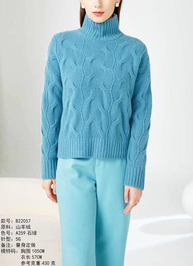 100% Cashmere Coarse spun cashmere 100% Cashmere VI01064