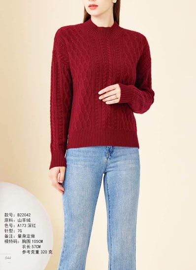 100% Cashmere Coarse spun cashmere 100% Cashmere VI01065