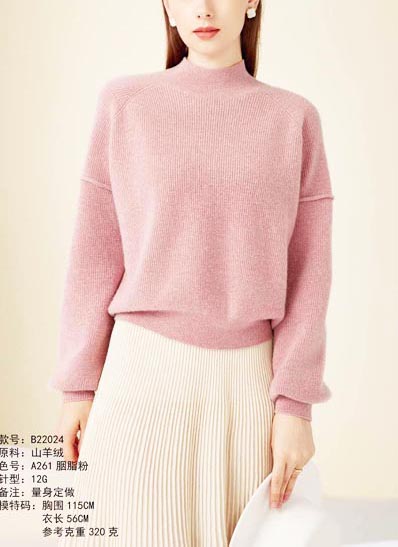 100% Cashmere Coarse spun cashmere 100% Cashmere VI01071