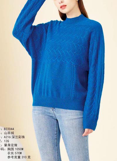 100% Cashmere Coarse spun cashmere 100% Cashmere VI01077