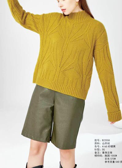 100% Cashmere Coarse spun cashmere 100% Cashmere VI01080