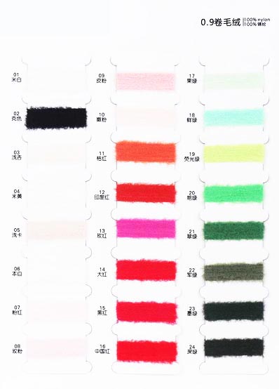 0.9 센치메터 0.9 100%나일론