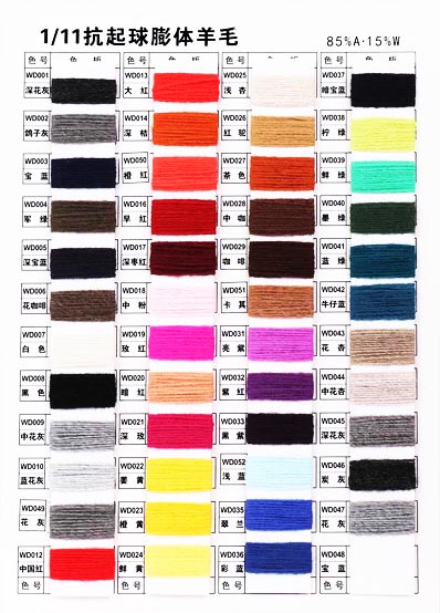1/11 2/28/85%아크릴 15%울/70%아크릴 30%울