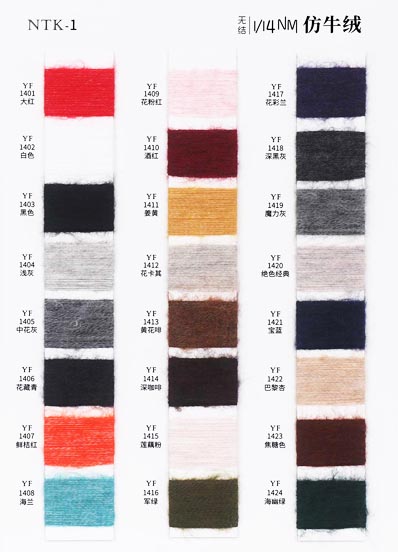 1 / 14NM Gesponnener Samt 78% Polyester 18% Acryl 4% Elasthan