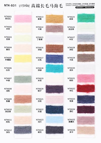 1/15nm Premium langhåret mohair 10% uld 20% Nylon 20% Nylon 50% Polyester