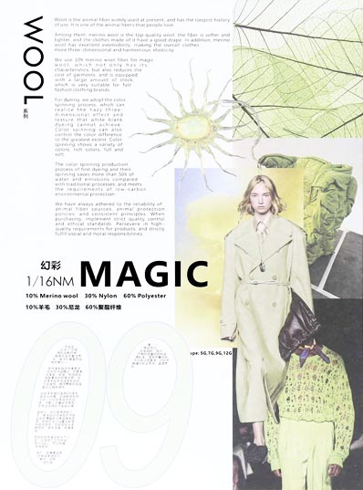 1/16 NM MAGIE 10% Merinowolle 30% Nylon 60% Polyester