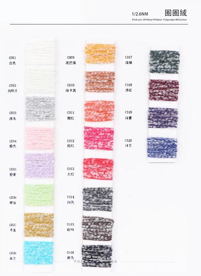 1/2.6NM 8% Acryl 34% Wolle 9% Nylon 1% Elasthan 48% Baumwolle