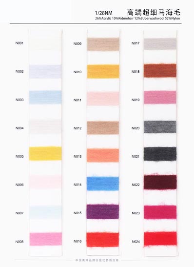 1 / 28nm prémio ultra-fino mohair 26% acrílico 10% Kidmohair 12% SUperwashwool 52% Nylon
