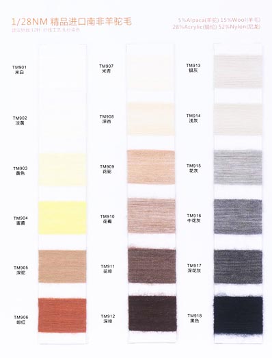 1/28 나노 5%알파카 15%울 28%아크릴 52%나일론