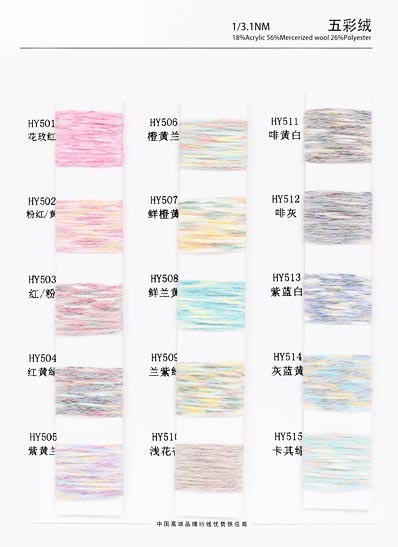 1/3.1NM 18% Acryl 56% merzerisierte Wolle 26% Polyester