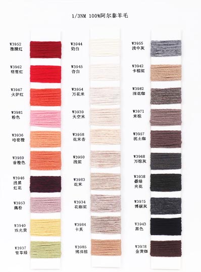 1/3 نانومتر 100 ٪ صوف التايشيب