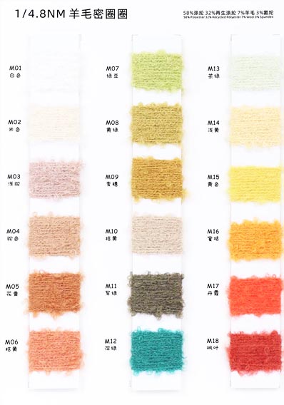 1/4.8NM 58% Polyester 32% Recycelter Polyester 7% Wolle 3% Elasthan