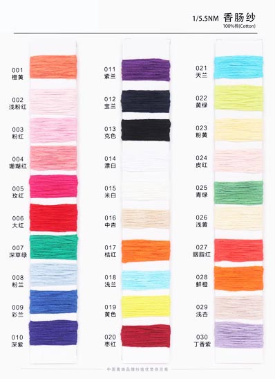 1 / 5.5 نانومتر 100 ٪ قطن