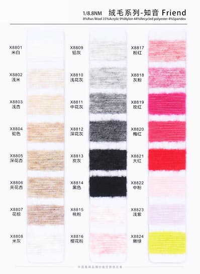 1 / 8.8 نانومتر-صديق 8 ٪ روس روس الصوف 35 ٪ الاكريليك 9 ٪ النايلون 44٪ البوليستر المعاد تدويره 4 ٪ دنة