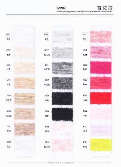 1 / 9NM 44% Poliestere Recyle 35% Acrilico 9% Nylon 8% Lana 4% Spandex