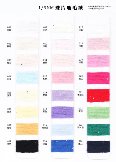 1/9 نانومتر 95 ٪ بوليستر 5 ٪ ترتر