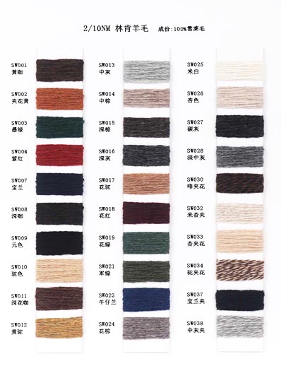 2/10 نانومتر 100 ٪ صوف