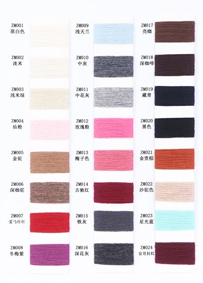 2 / 26NM (100S) 95% lana 5% Cashmere