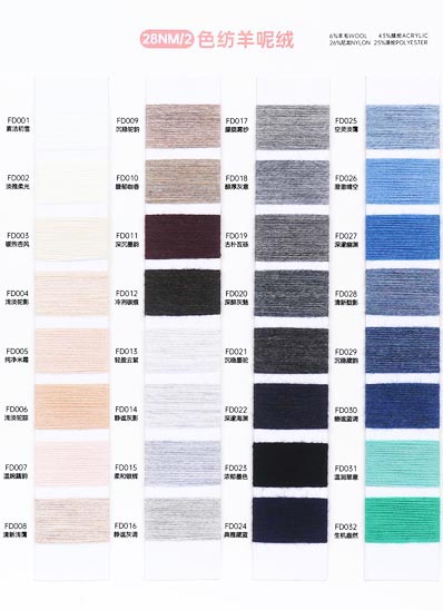 2 / 28NM 6% Lana 43% Acrilico 26% Nylon 25% Poliestere