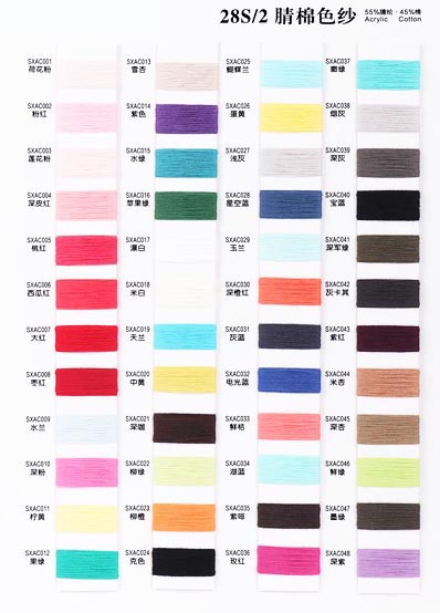 2 / 28S 55% Acrylique 45% Coton