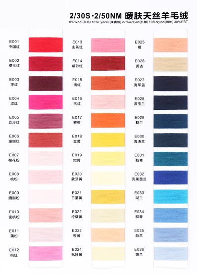 2/30S 2 / 50NM 6% Lana 18% Lyocell 27% Acrílico antipilling 19% Nylon 30% PBT