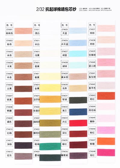 2/32 22% Cotone 44% Anti-acrilico 34% Poliestere