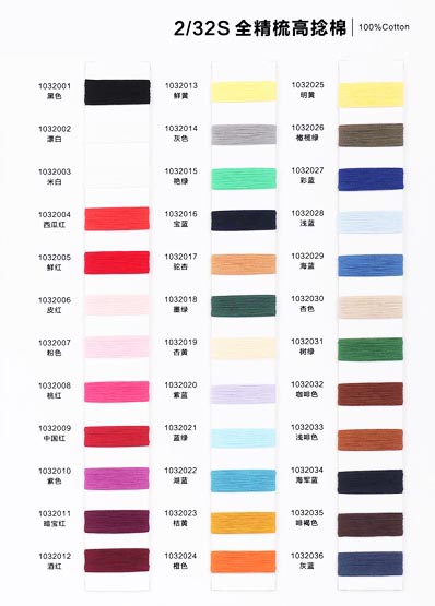 2/32 S Completamente pettinato cotone ad alta torsione 100% cotone