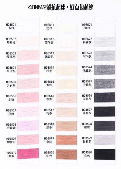 2 / 48nm Siêu chống đóng cọc chất lượng cao lõi-spun sợi