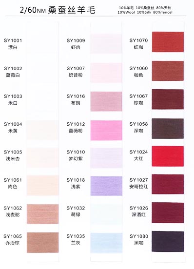 2/60NM Maulbeerseide und Wolle 10% Wolle 10% Seide 80% Tencel
