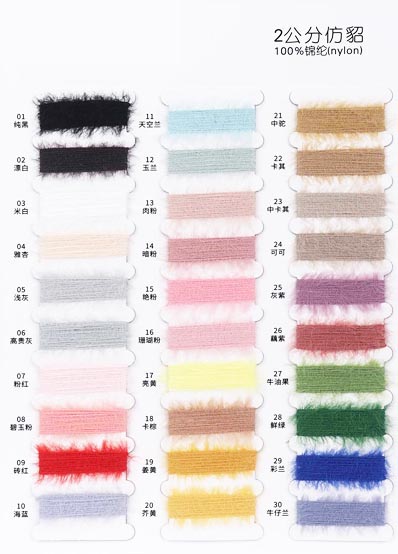 2cm 2 100% νάυλον