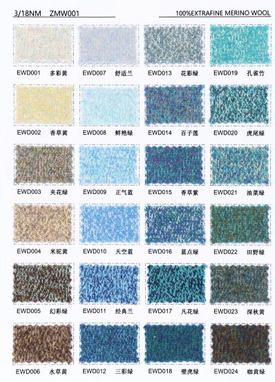 3 / 18nm ZMW001 100% Extrafine μαλλί μερινό