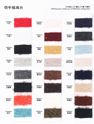 59% Poliéster 12% Acrílico 27% Metálico 2% Spandex