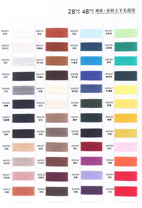 2/28nm 2/48NM 9% merinoull 16% akryl 20% PTT 55% Nylon