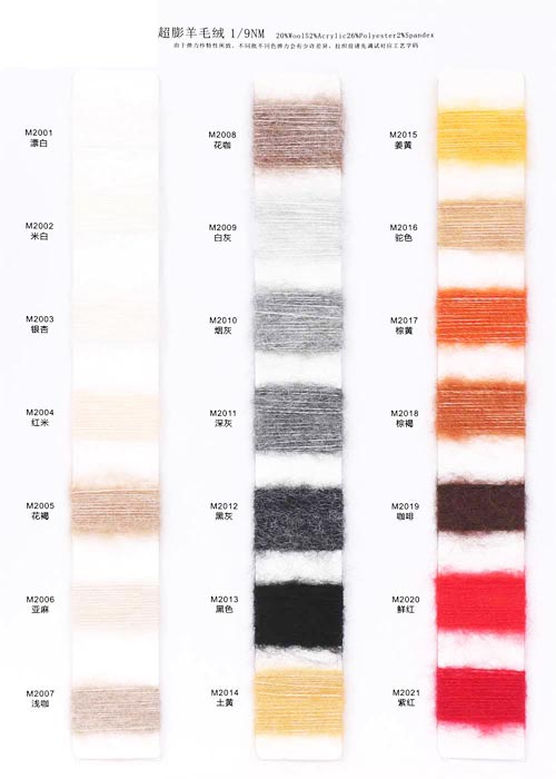 1/9NM 20% ull 52% akryl 26% Polyester 2% Spandex