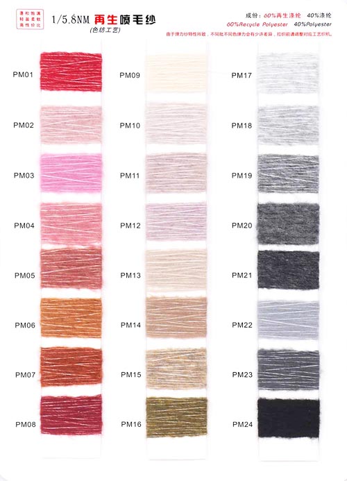 1/5. 8 NM 60% recycléiert Polyester 40% Polyester 