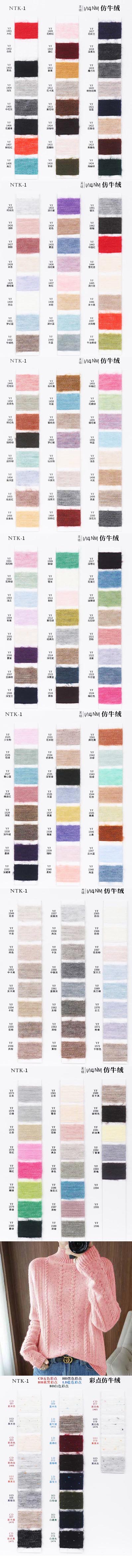 1/14 nm məxmər 72% akril 24% polyester 4% spandeks 