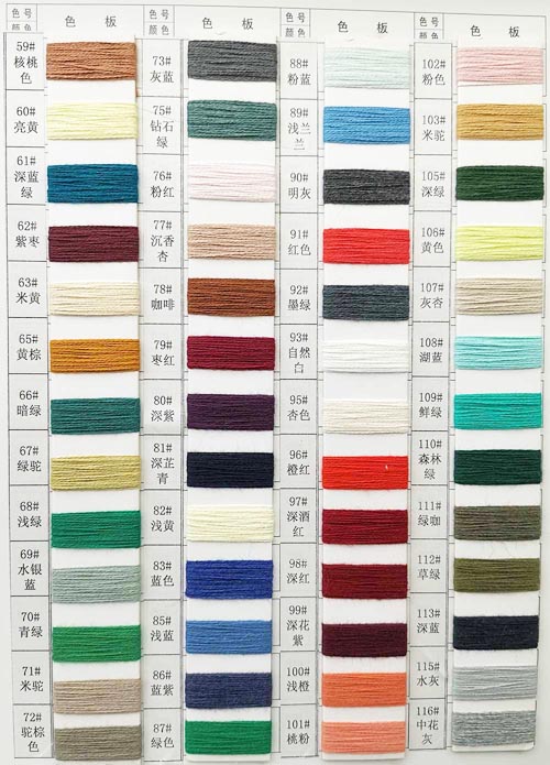 2/28NM 60% bawełna 30% Nylon 10% wełna