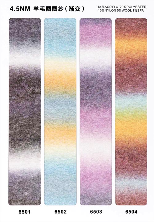 4,5 NM 64% Acryl 20% Polyester 10% Nylon 5% Woll 1% Elastan