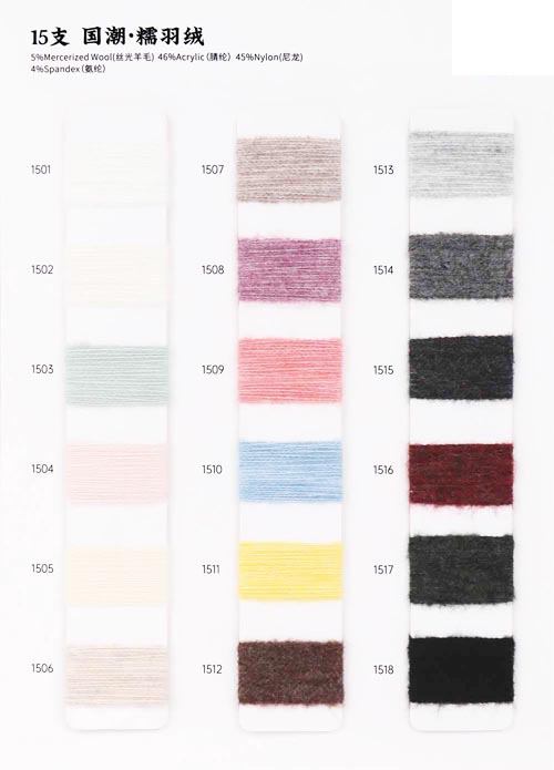 15 5% Merzerisierte Wolle 46% Acryl 45% Nylon 4% Elasthan
