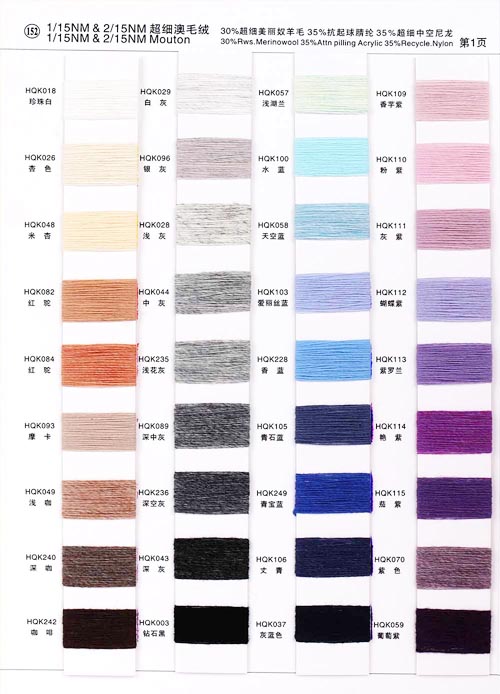 1/15nm&2/15nm 30% RWS merino vlna 35% Attn pilling akryl 35% recyklovať.Nylon