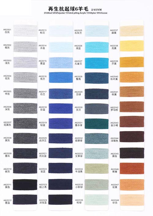 2/45NM 6 6% Wolle 54% Polyester 15% Antipilling Acryl 15% Nylon 10% Viskose 