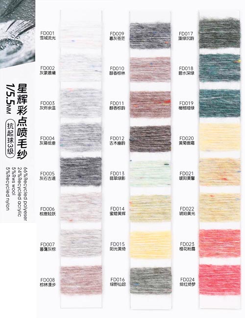 1/5, 5 NM 66% recyklovaný Polyester 24% Recyklovaný akryl 5% Vlna Rws 5% Recyklovaný Nylon 