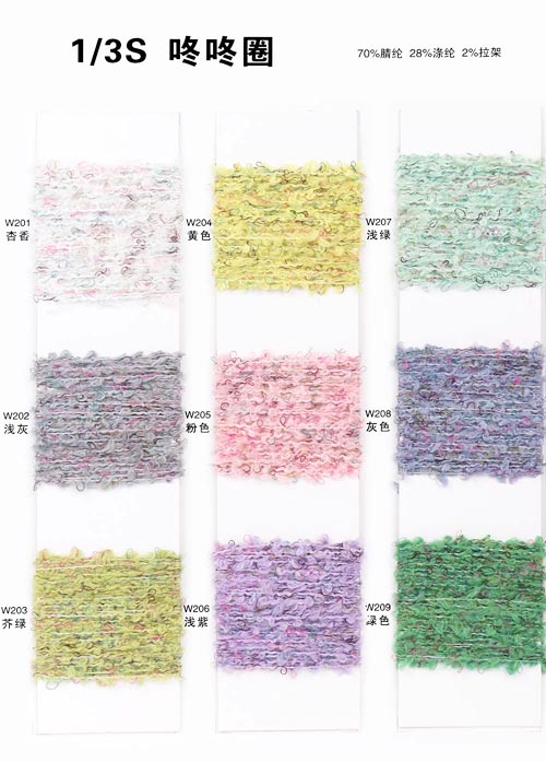 1 /3S 70% Acryl 28% Polyester 2% Elasthan 