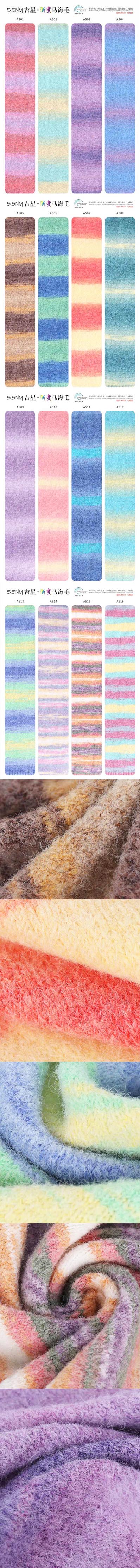 1/5,5 НМ 8% Шерсть 30% нейлон 50% Переработанный полиэстер 11% Полиэстер 1% Спандекс